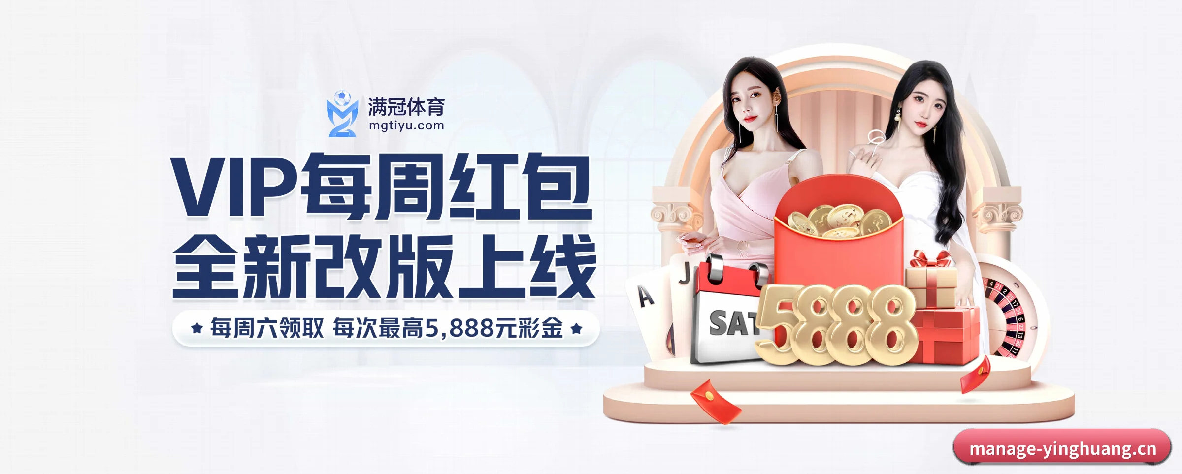 全球扩展