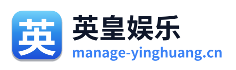 英皇娱乐